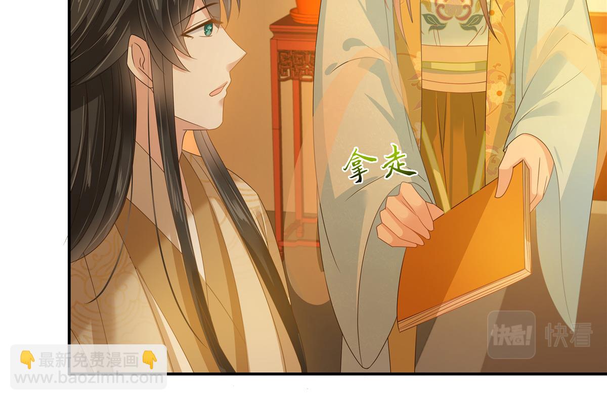 第241话 离开东岳(1/2)-第244话