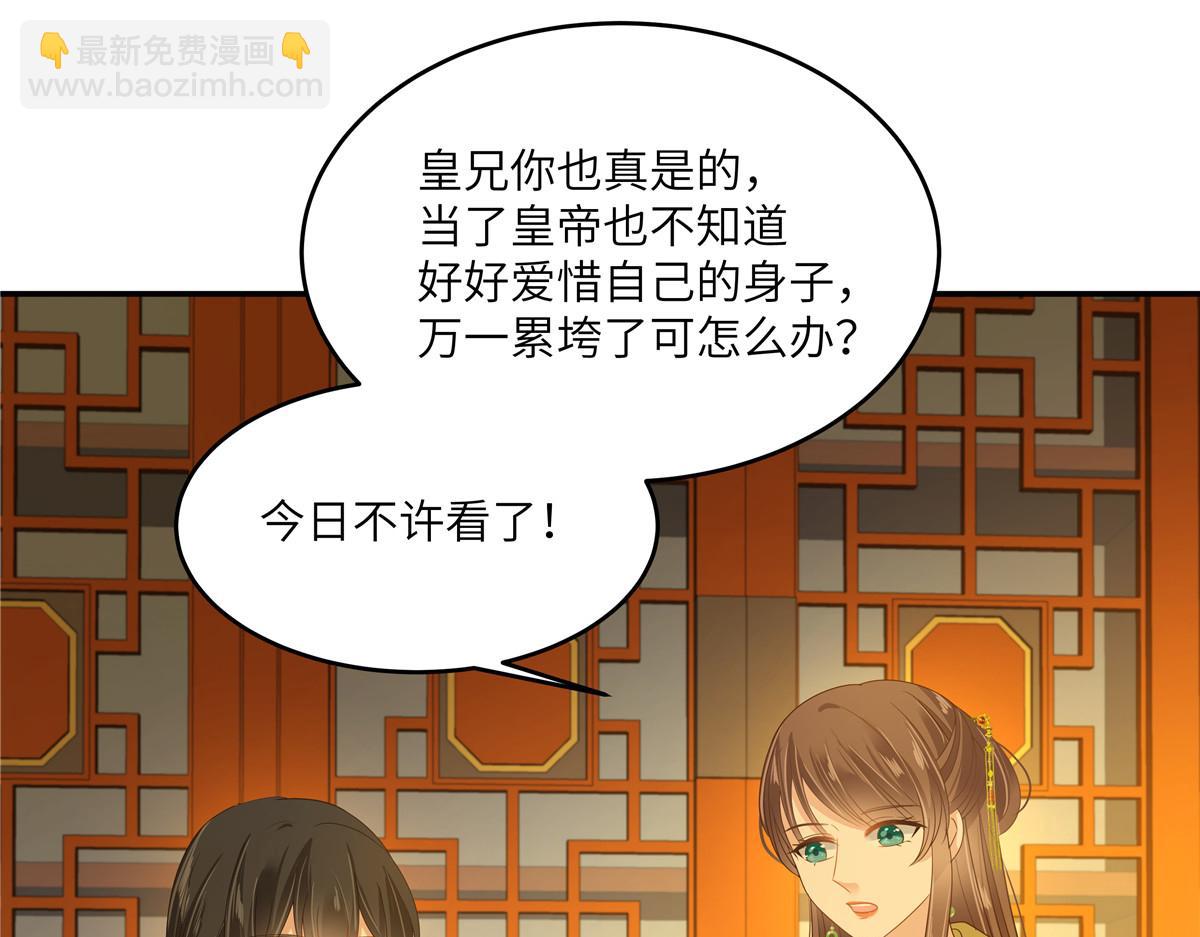 第241话 离开东岳(1/2)-第244话