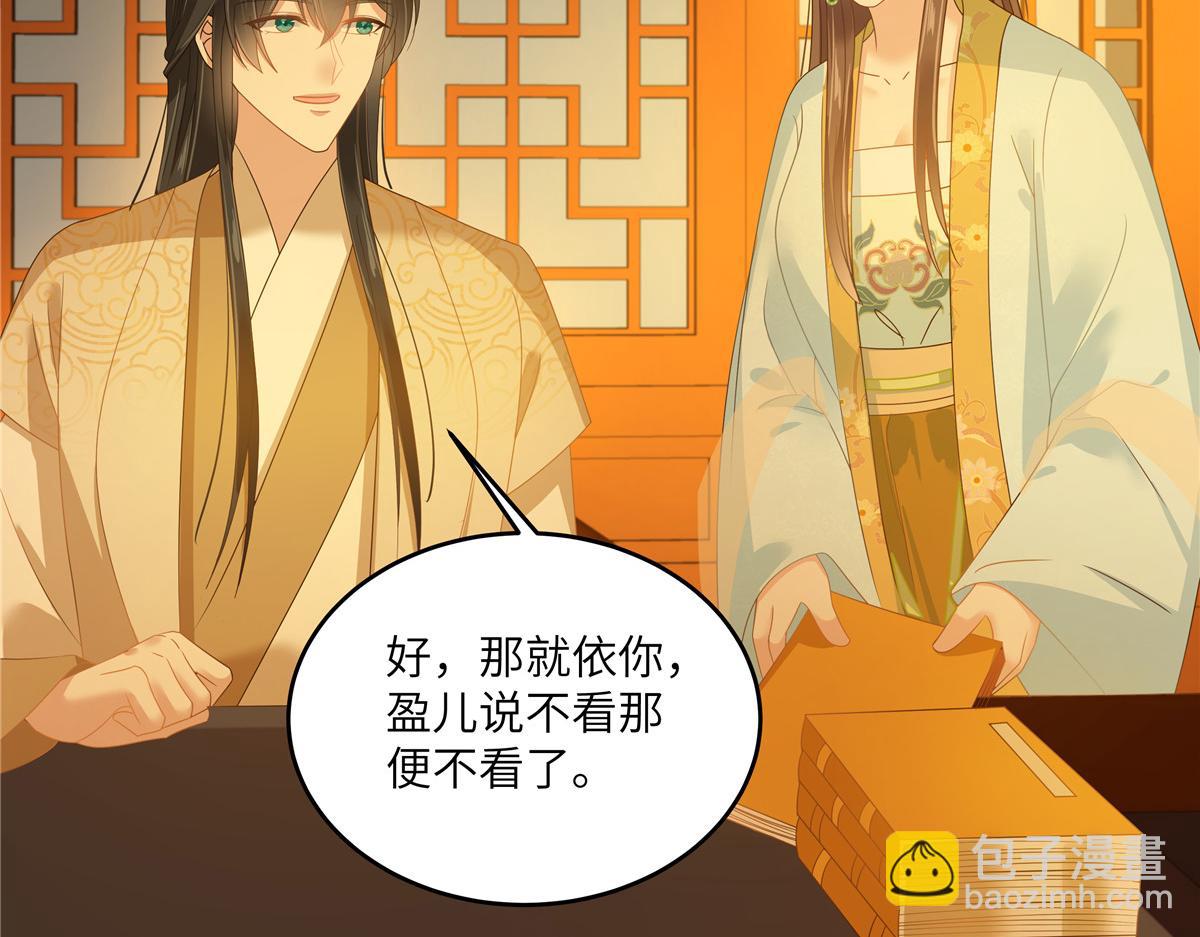 第241话 离开东岳(1/2)-第244话