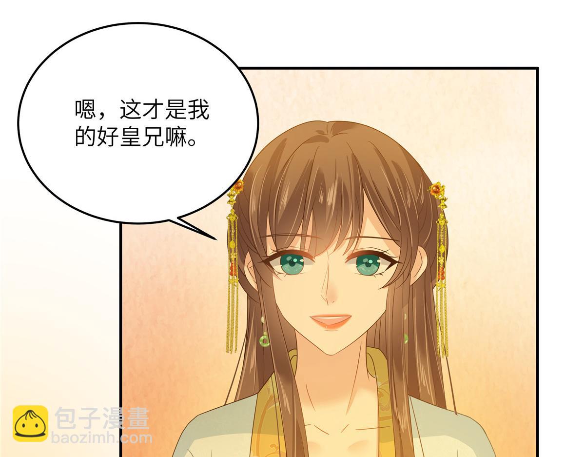 第241话 离开东岳(1/2)-第244话