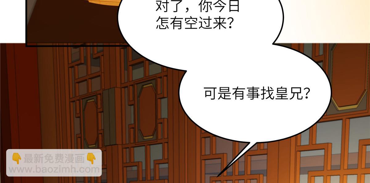 第241话 离开东岳(1/2)-第244话