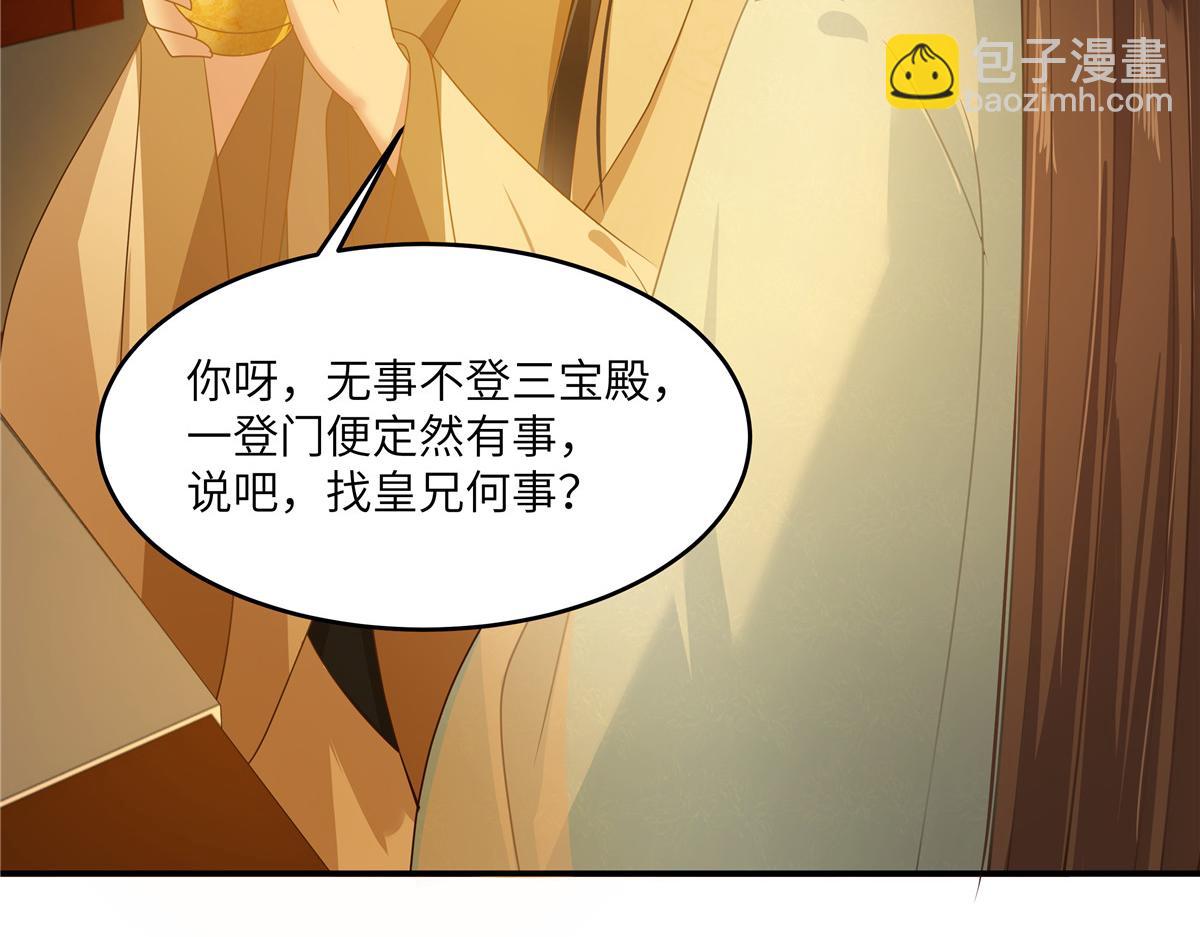第241话 离开东岳(1/2)-第244话