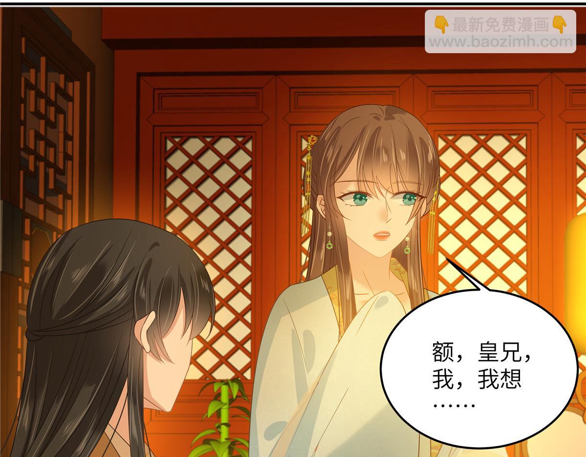 第241话 离开东岳(1/2)-第244话