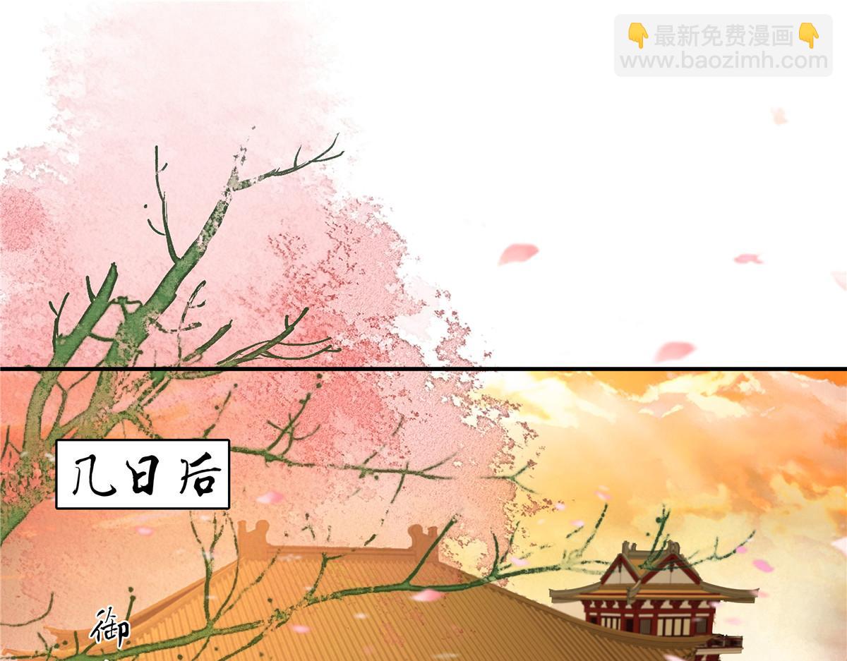 第241话 离开东岳(1/2)-第244话