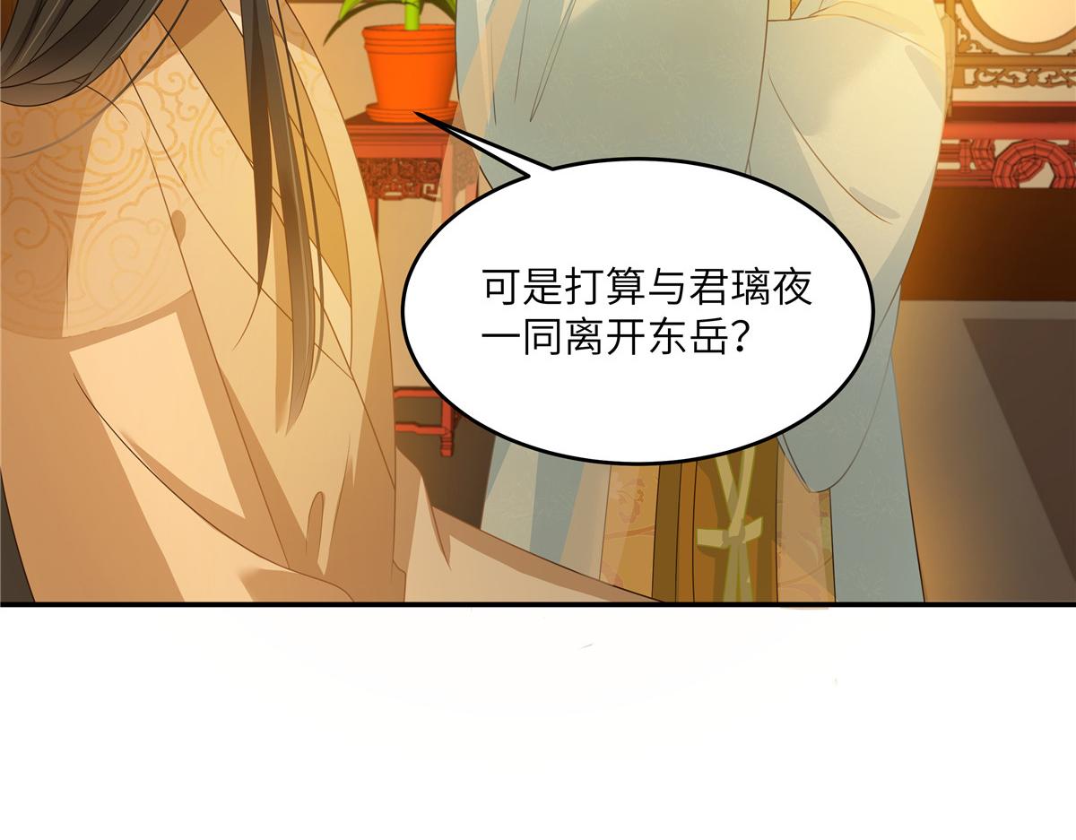 第241话 离开东岳(1/2)-第244话