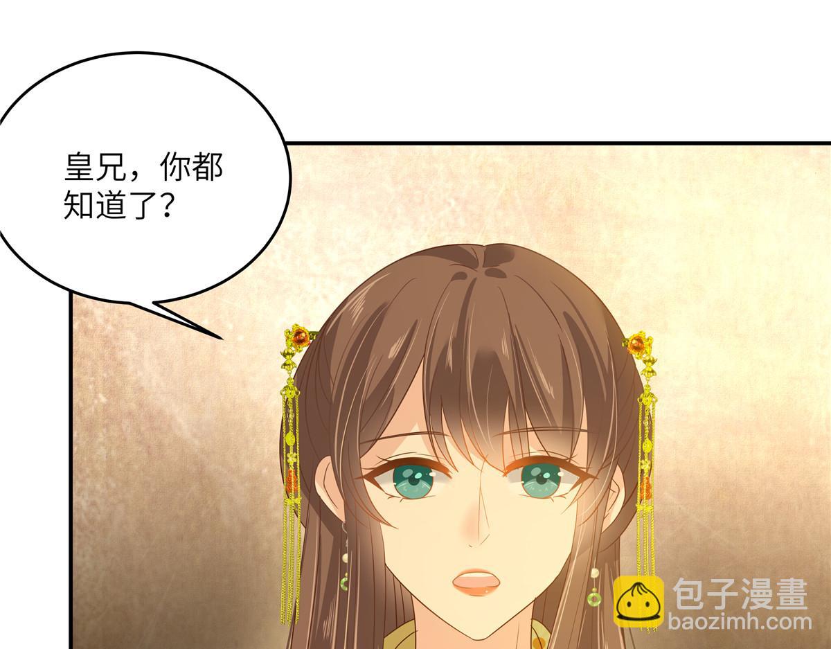 第241话 离开东岳(1/2)-第244话