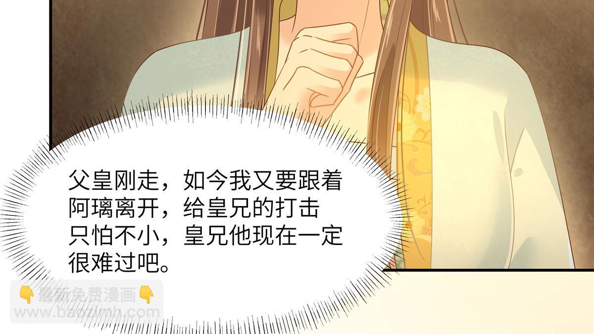 第241话 离开东岳(1/2)-第244话