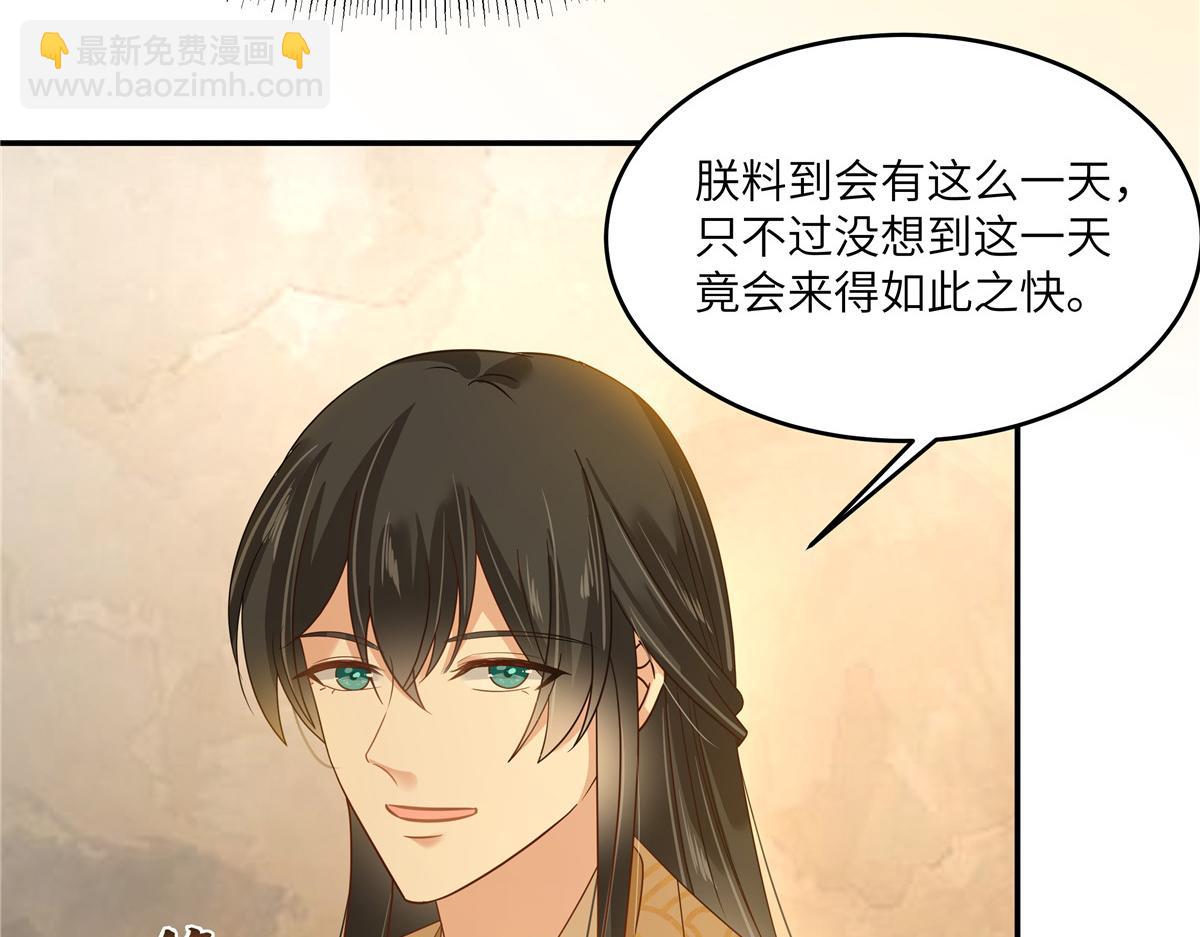 第241话 离开东岳(1/2)-第244话