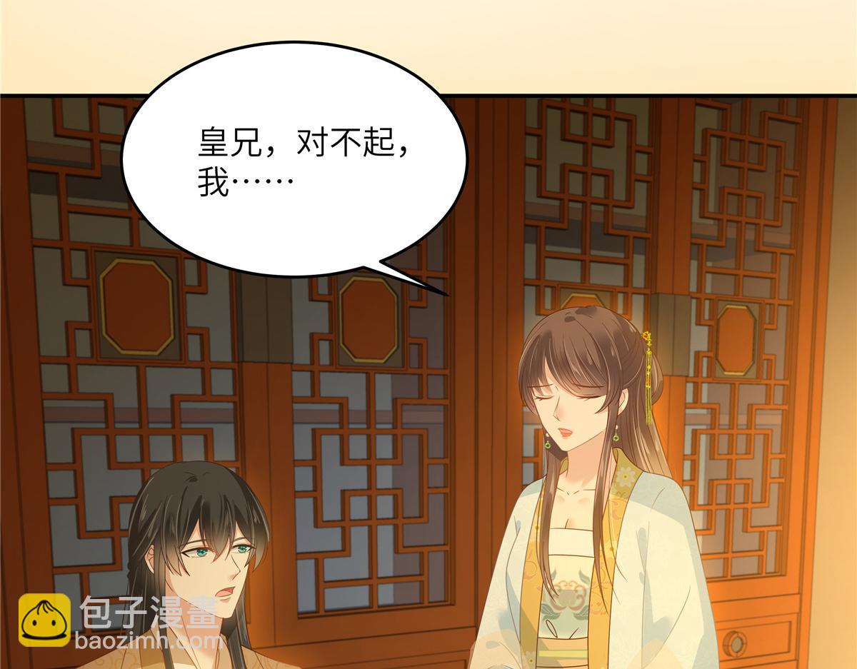 第241话 离开东岳(1/2)-第244话