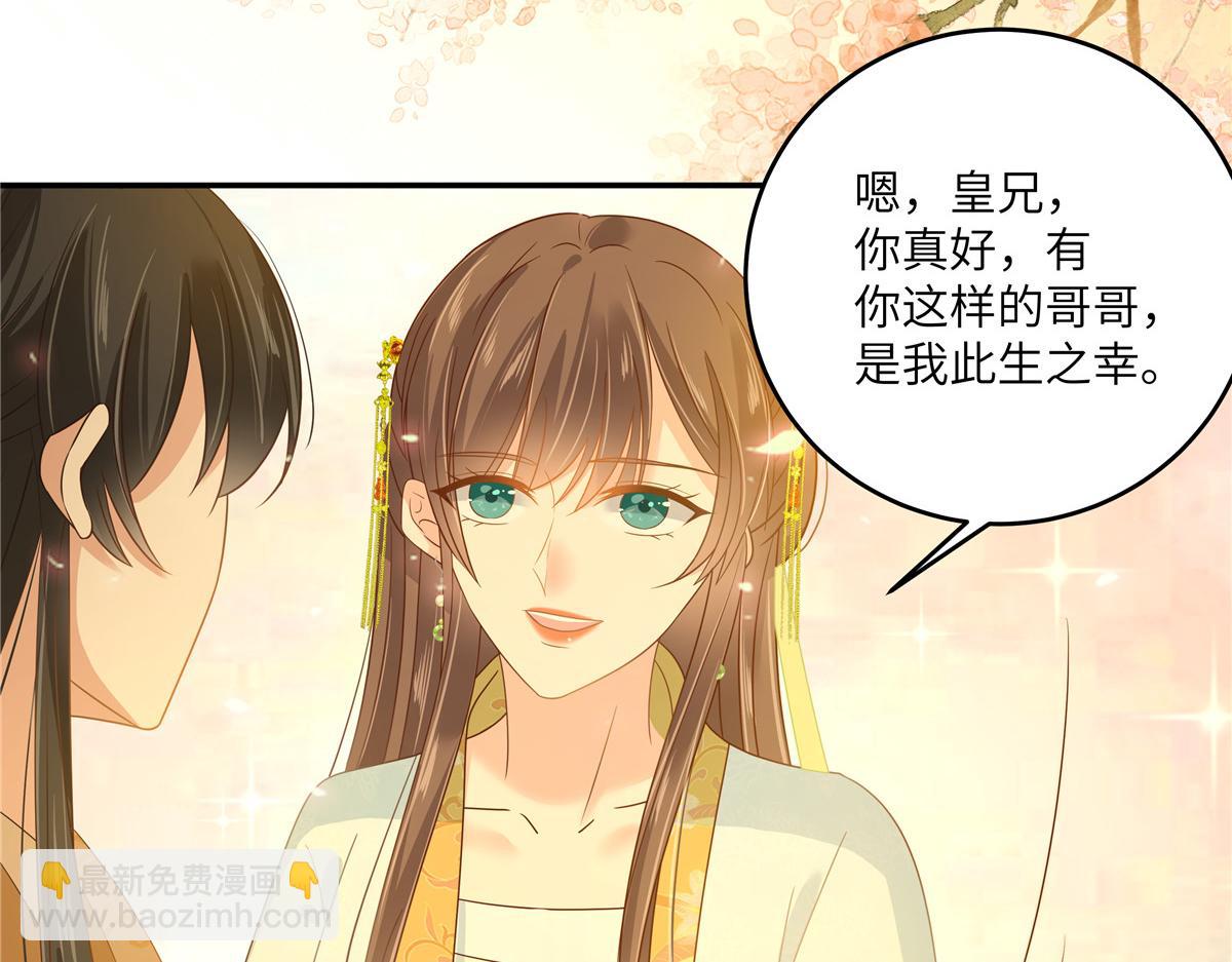 第241话 离开东岳(1/2)-第244话