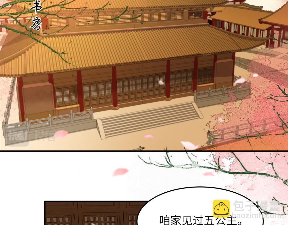 第241话 离开东岳(1/2)-第244话