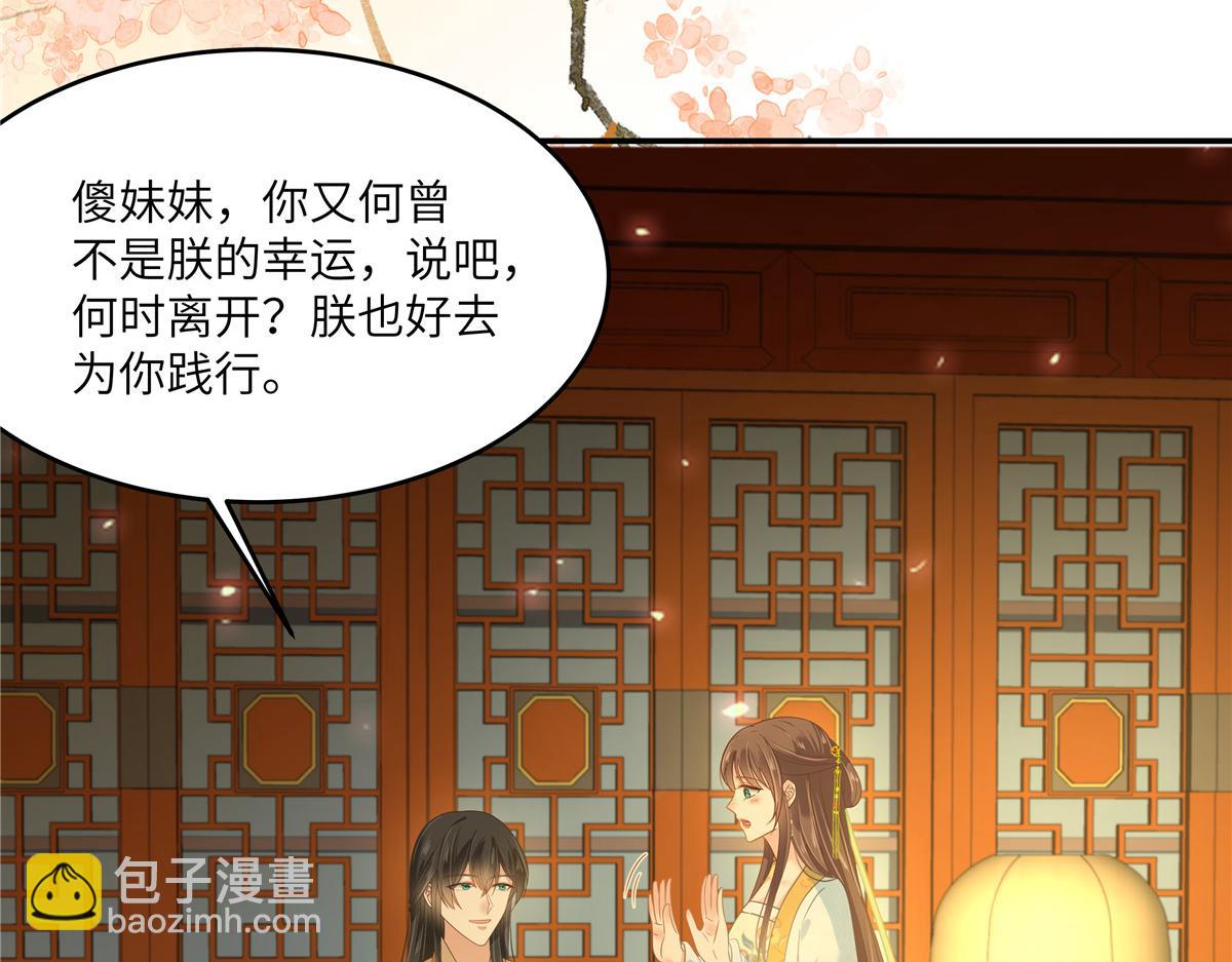 第241话 离开东岳(1/2)-第244话