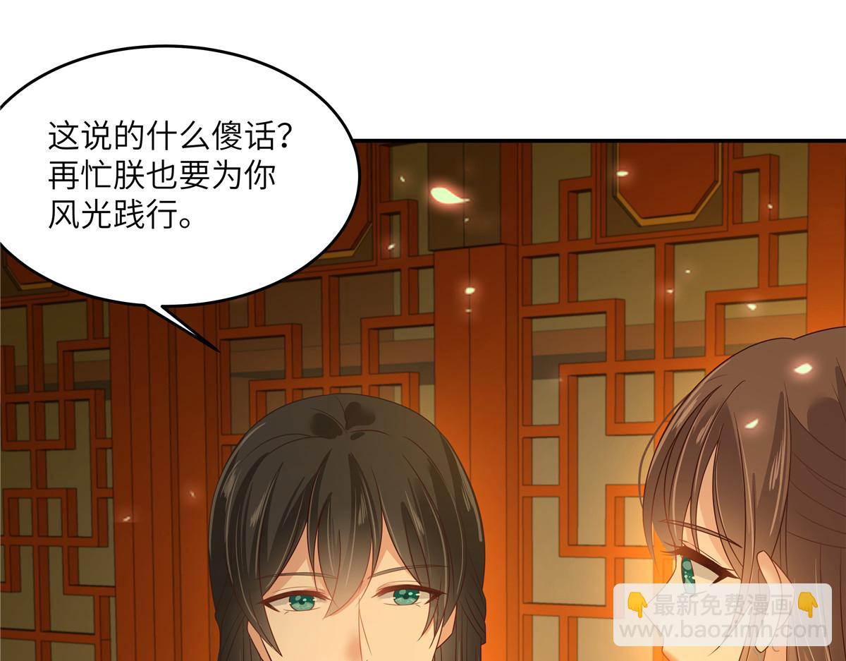 第241话 离开东岳(1/2)-第244话
