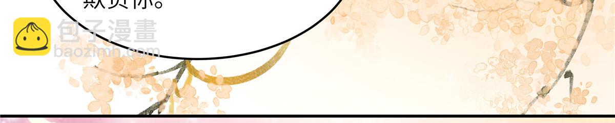 第241话 离开东岳(1/2)-第244话