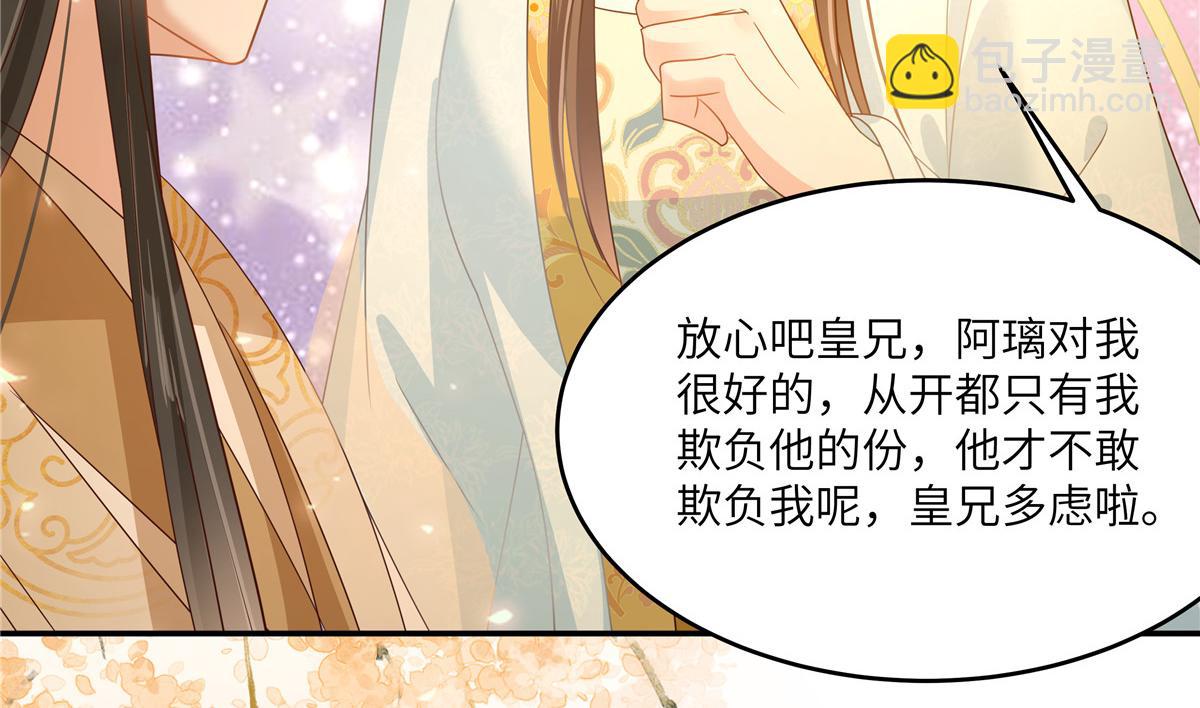 第241话 离开东岳(1/2)-第244话
