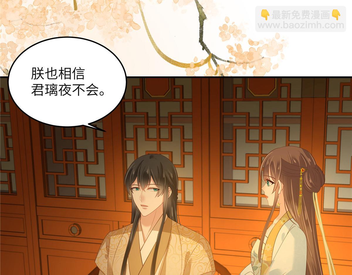 第241话 离开东岳(1/2)-第244话