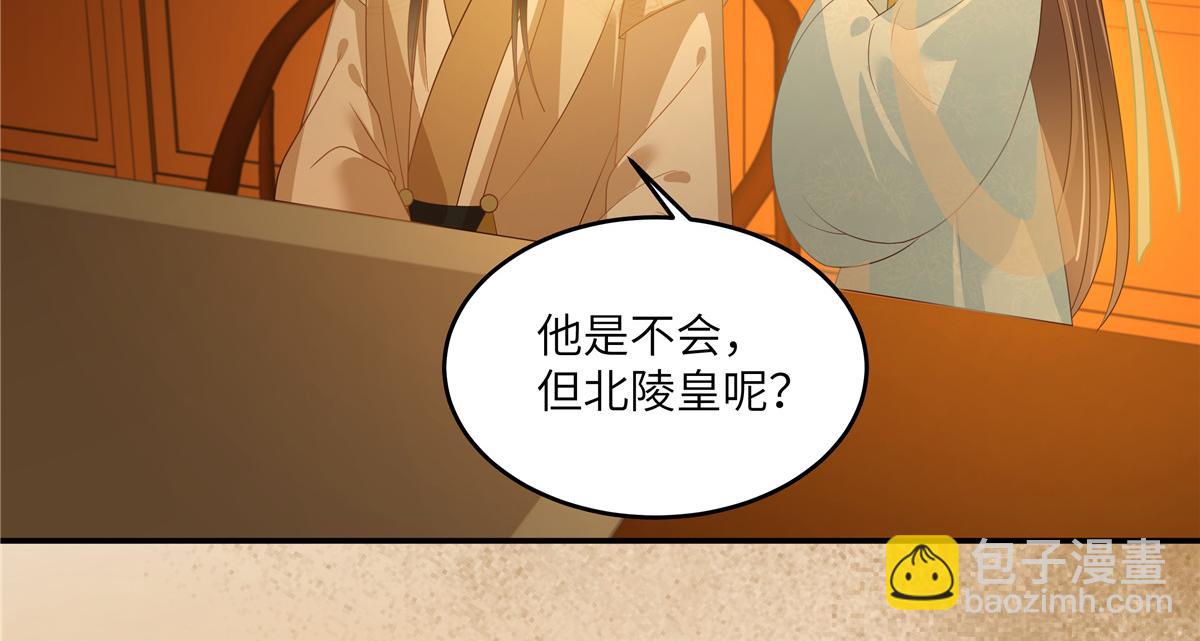 第241话 离开东岳(1/2)-第244话