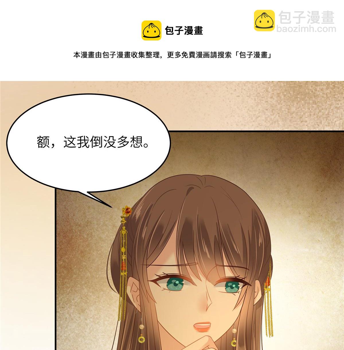 第241话 离开东岳(1/2)-第244话