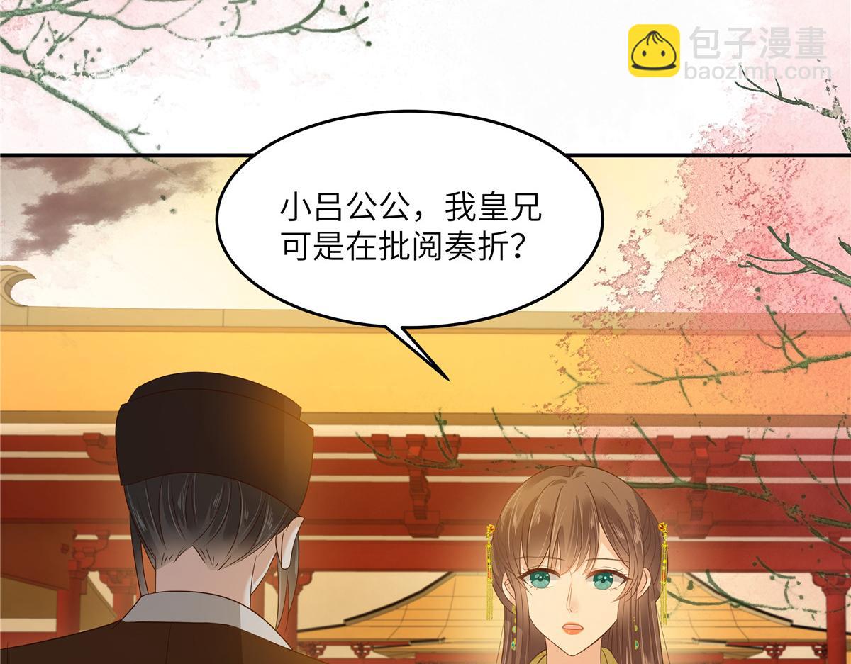 第241话 离开东岳(1/2)-第244话