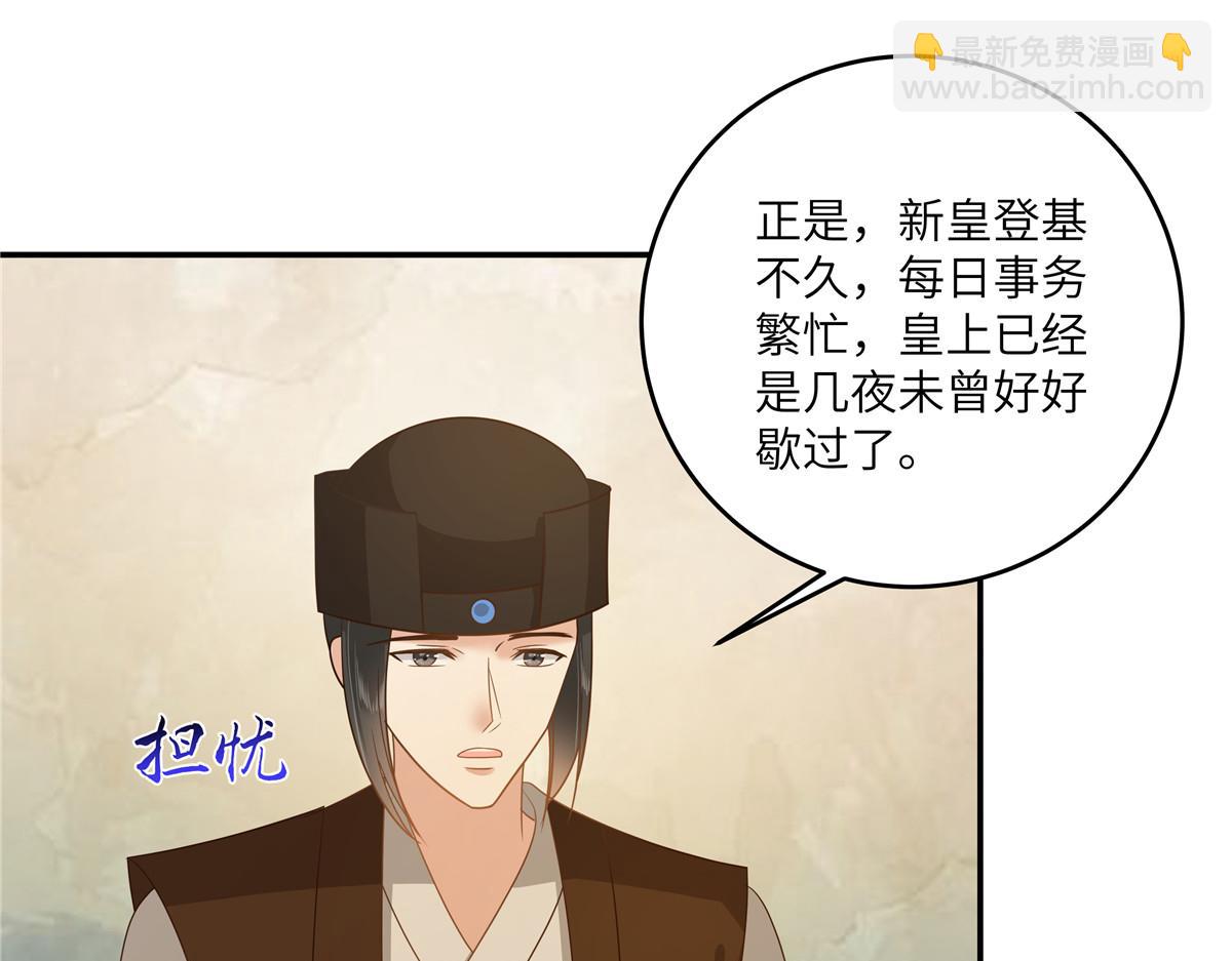 第241话 离开东岳(1/2)-第244话