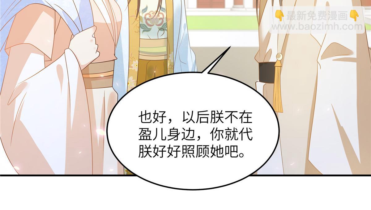 第243话 践行(1/2)-第246话