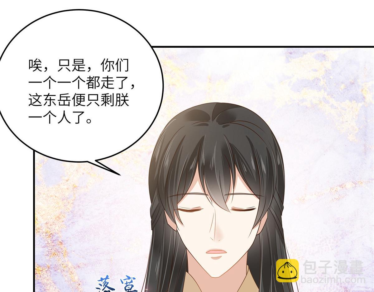 第243话 践行(1/2)-第246话