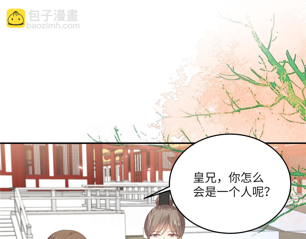 第243话 践行(1/2)-第246话
