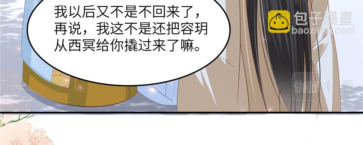 第243话 践行(1/2)-第246话