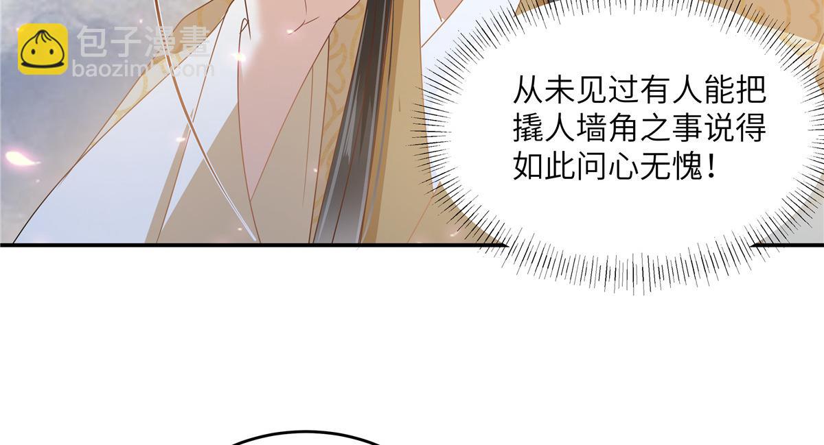 第243话 践行(1/2)-第246话