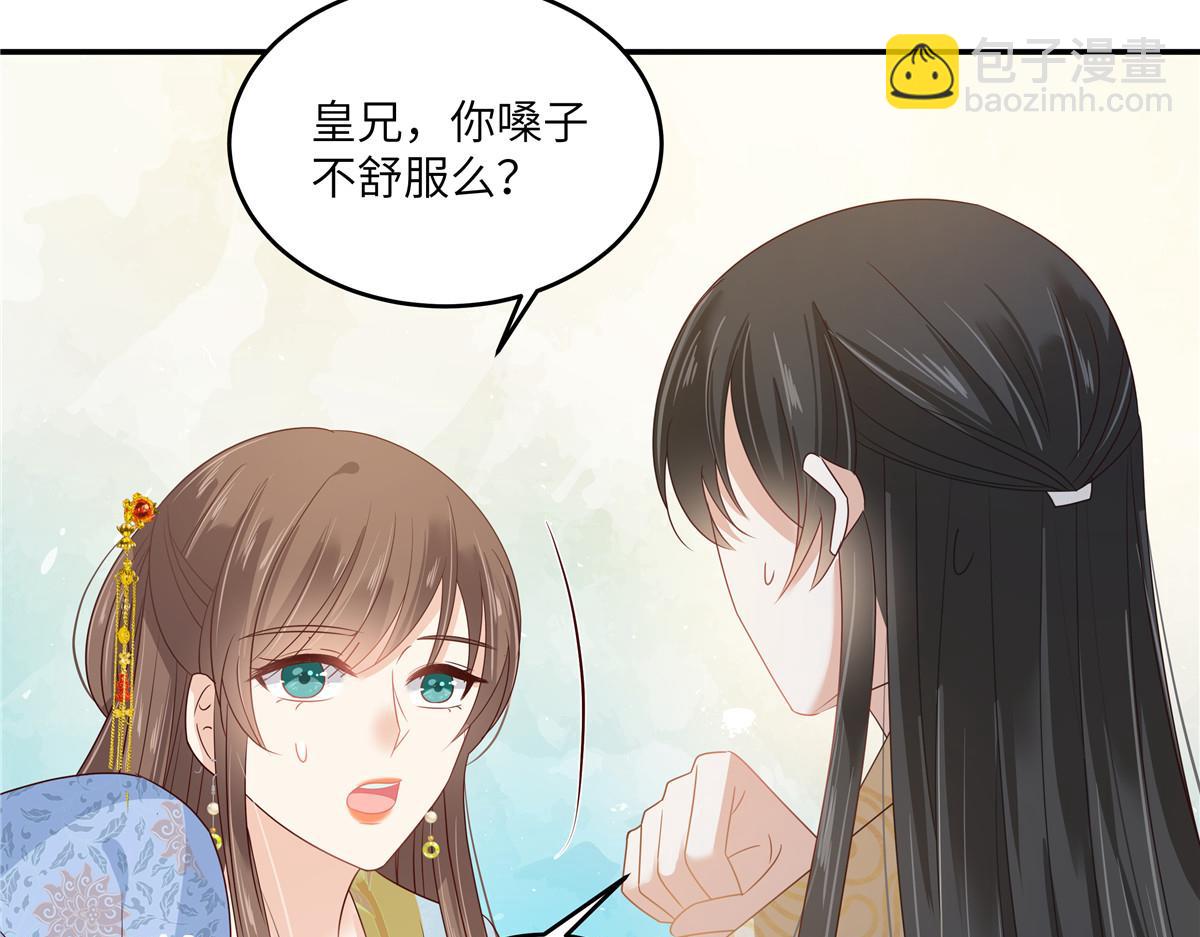 第243话 践行(1/2)-第246话
