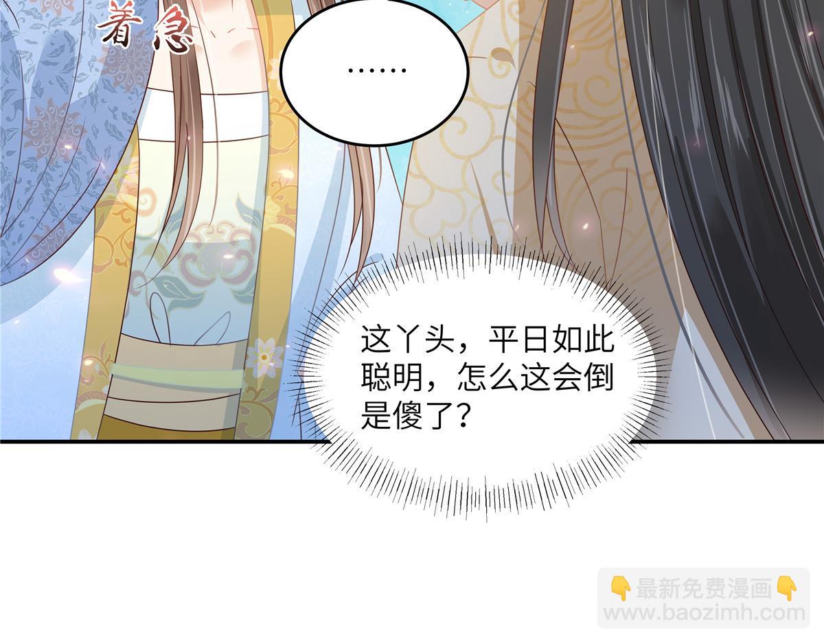 第243话 践行(1/2)-第246话