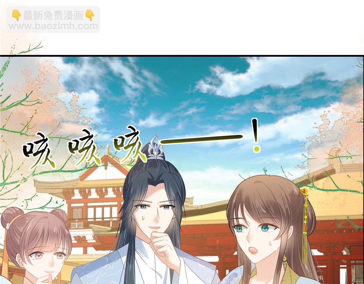 第243话 践行(1/2)-第246话