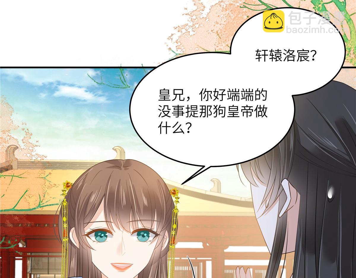 第243话 践行(1/2)-第246话