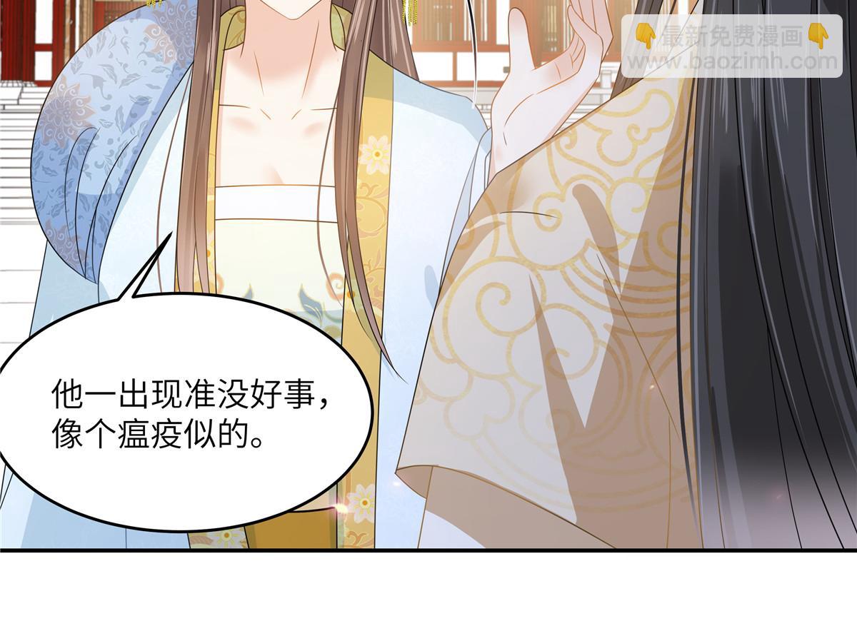 第243话 践行(1/2)-第246话
