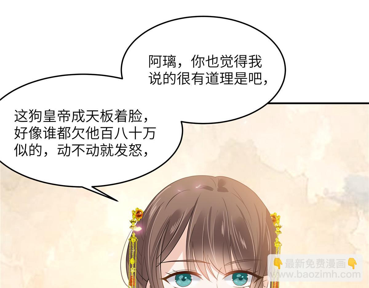 第243话 践行(1/2)-第246话