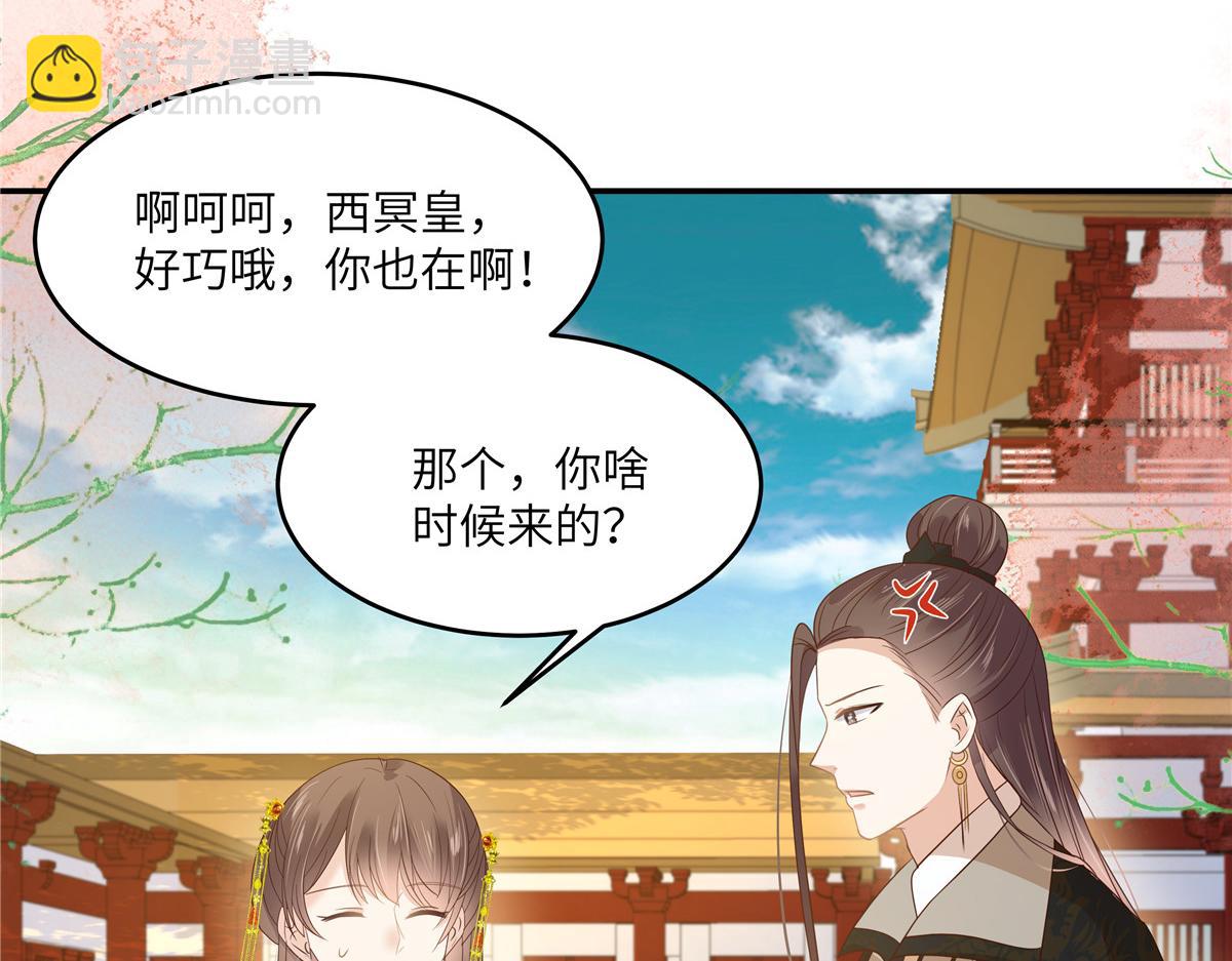 第243话 践行(1/2)-第246话