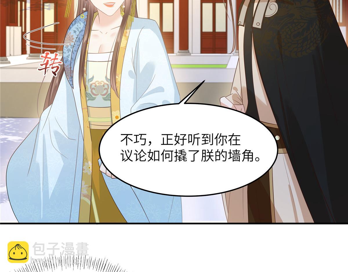 第243话 践行(1/2)-第246话