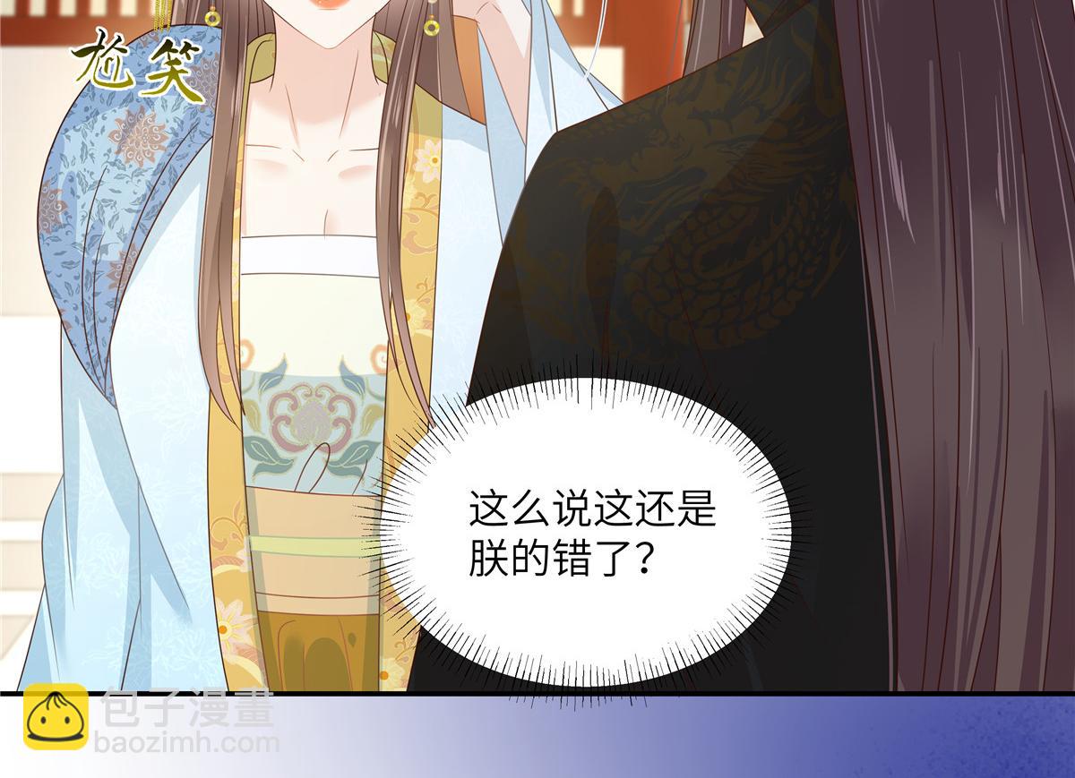 第243话 践行(1/2)-第246话