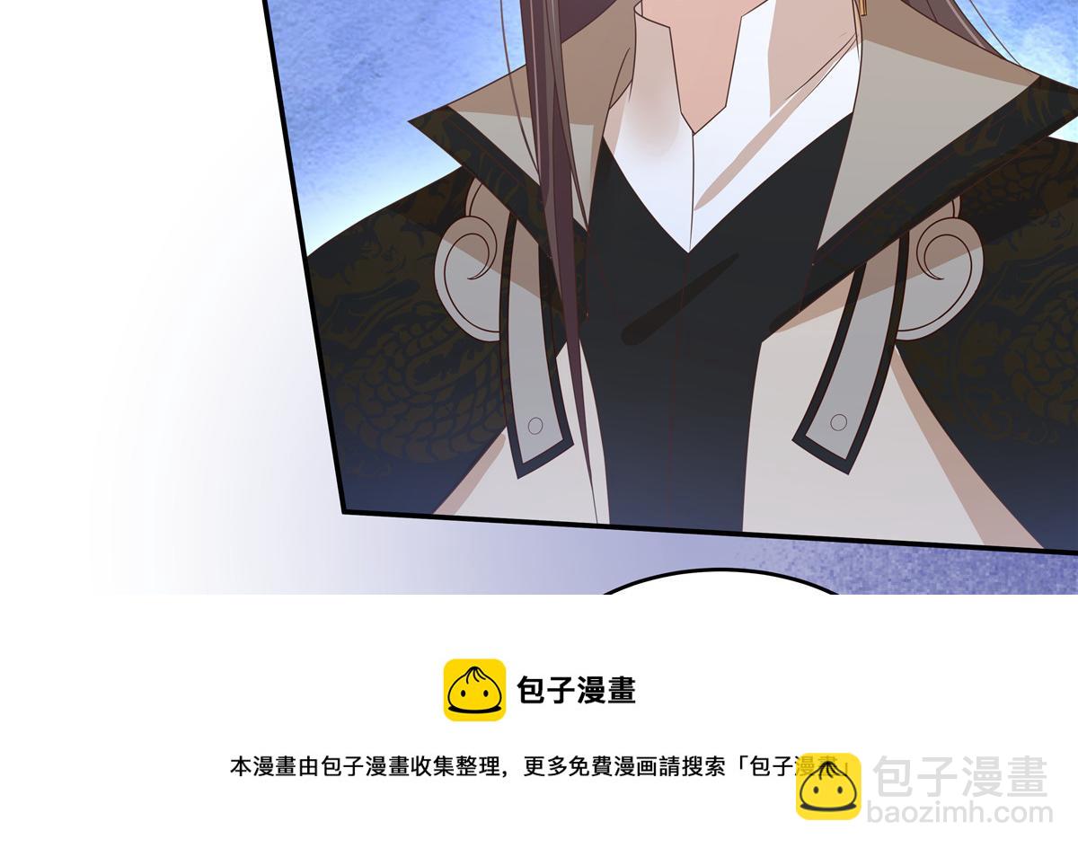 第243话 践行(1/2)-第246话