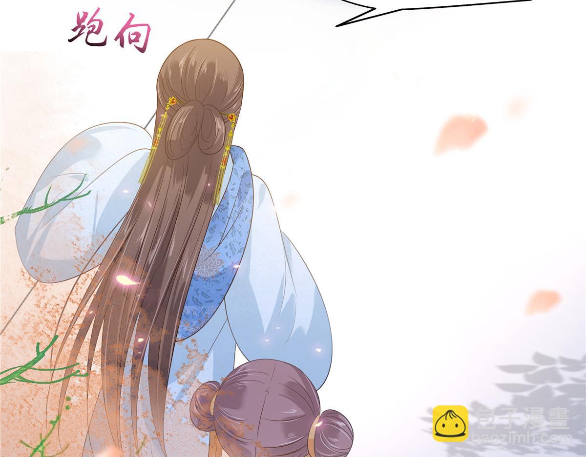 第243话 践行(1/2)-第246话