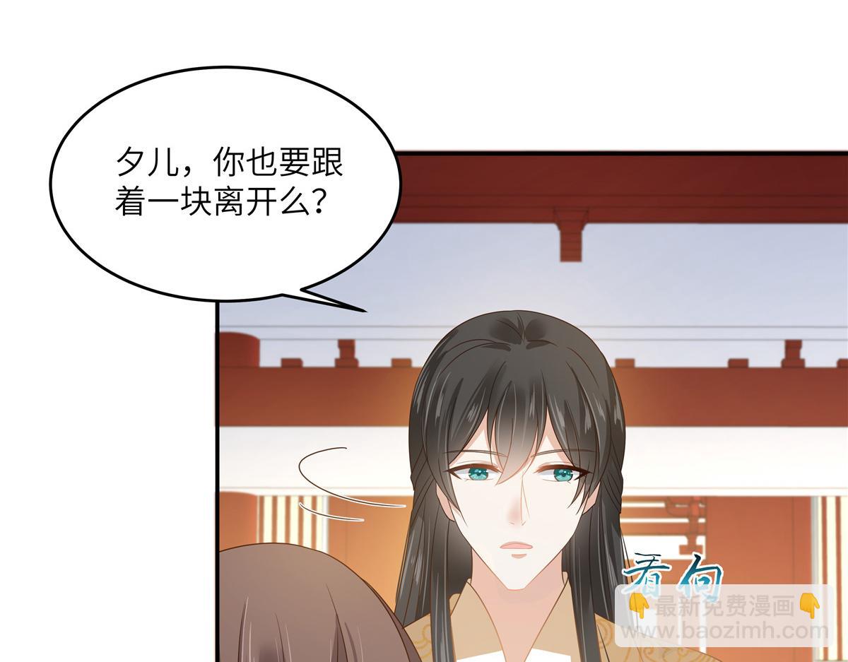 第243话 践行(1/2)-第246话