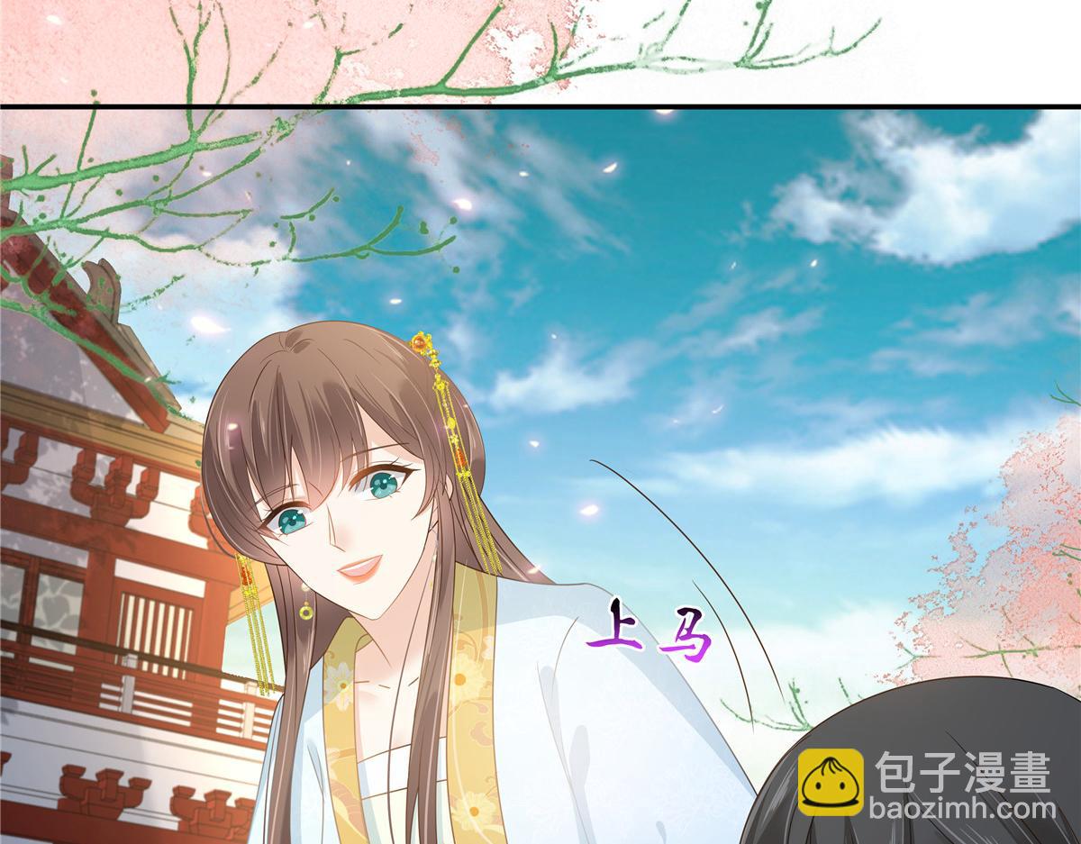 第245话 打野味(1/2)-第248话