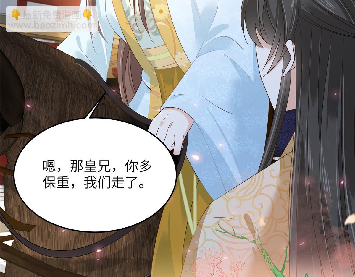 第245话 打野味(1/2)-第248话