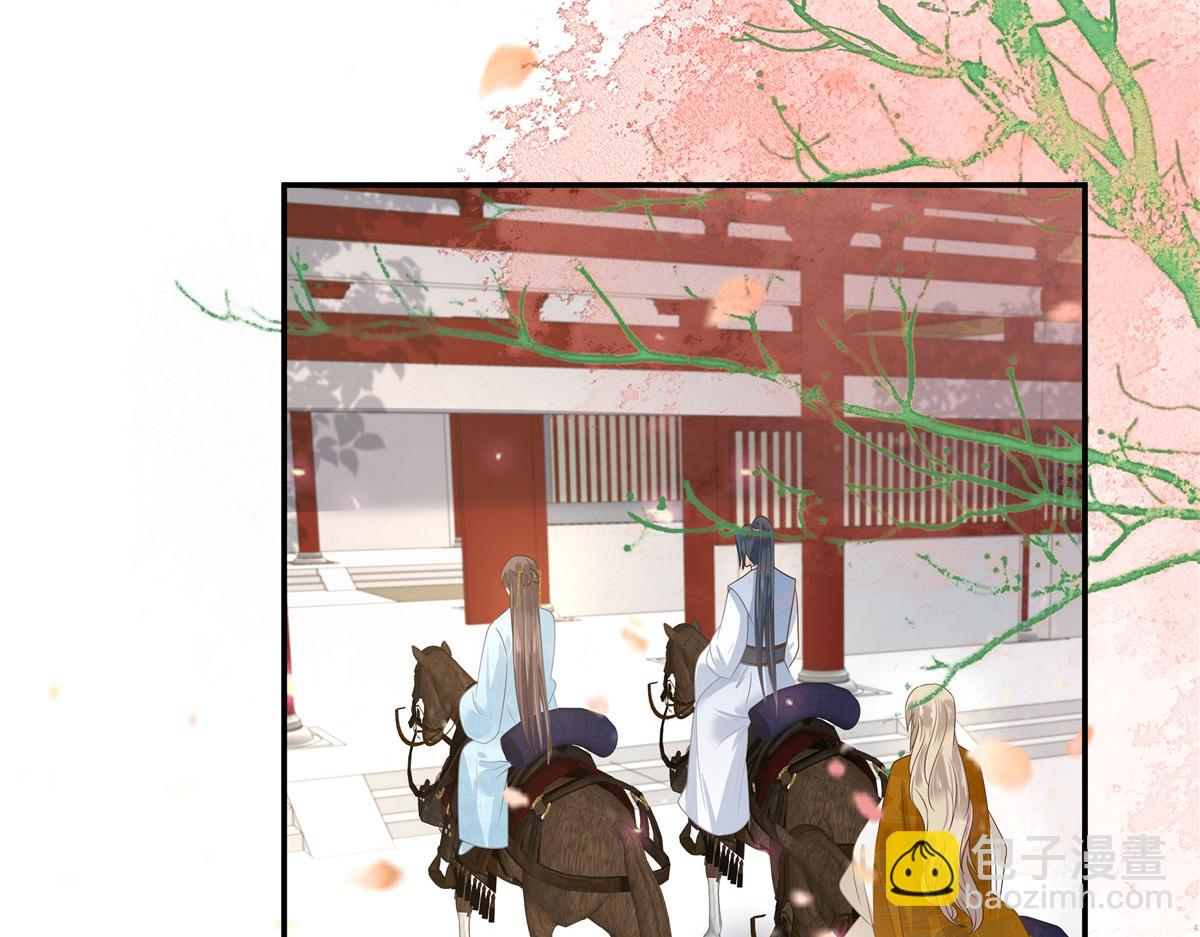 第245话 打野味(1/2)-第248话