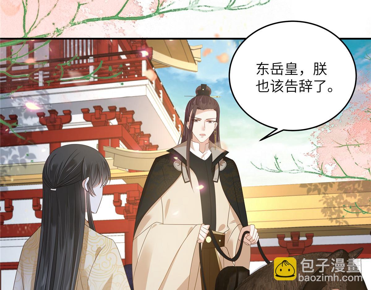 第245话 打野味(1/2)-第248话