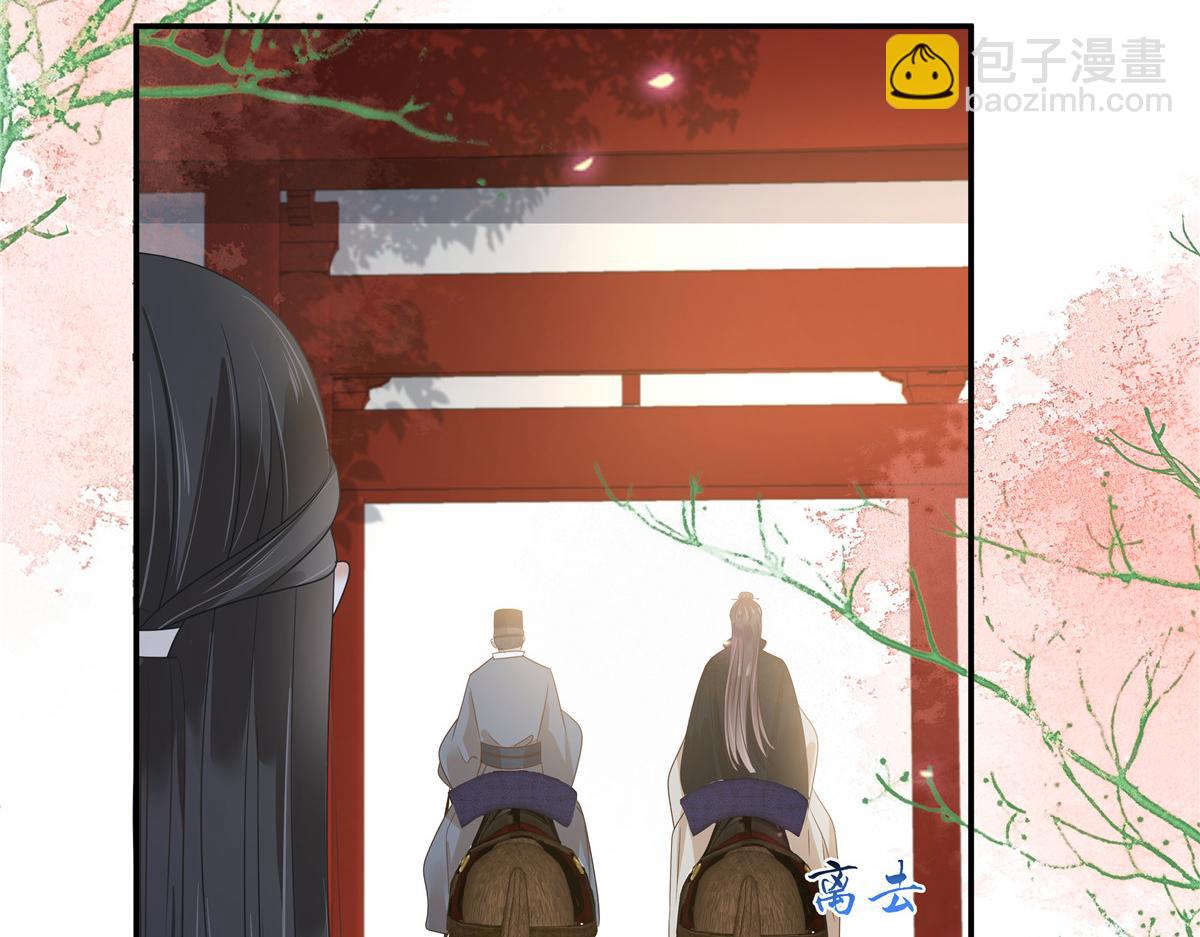 第245话 打野味(1/2)-第248话
