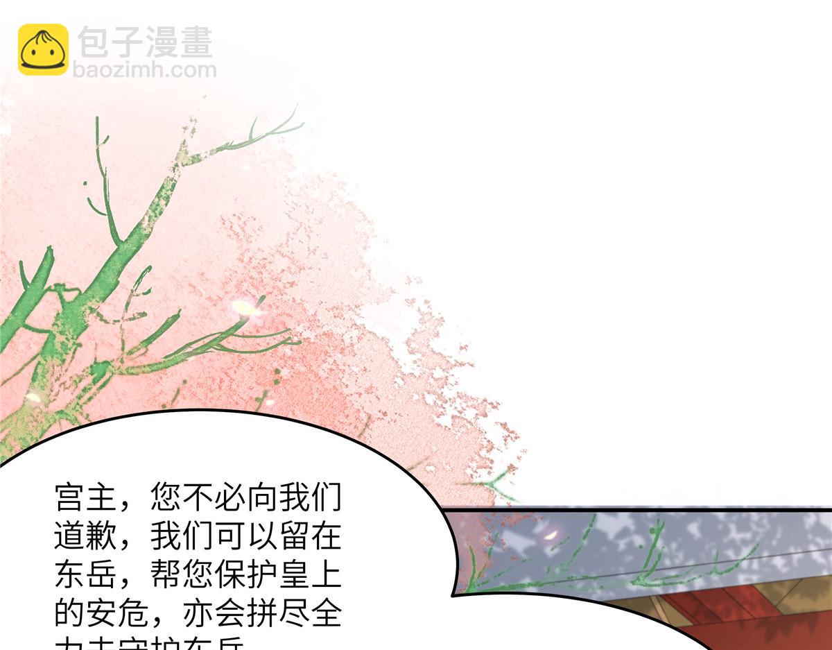 第245话 打野味(1/2)-第248话