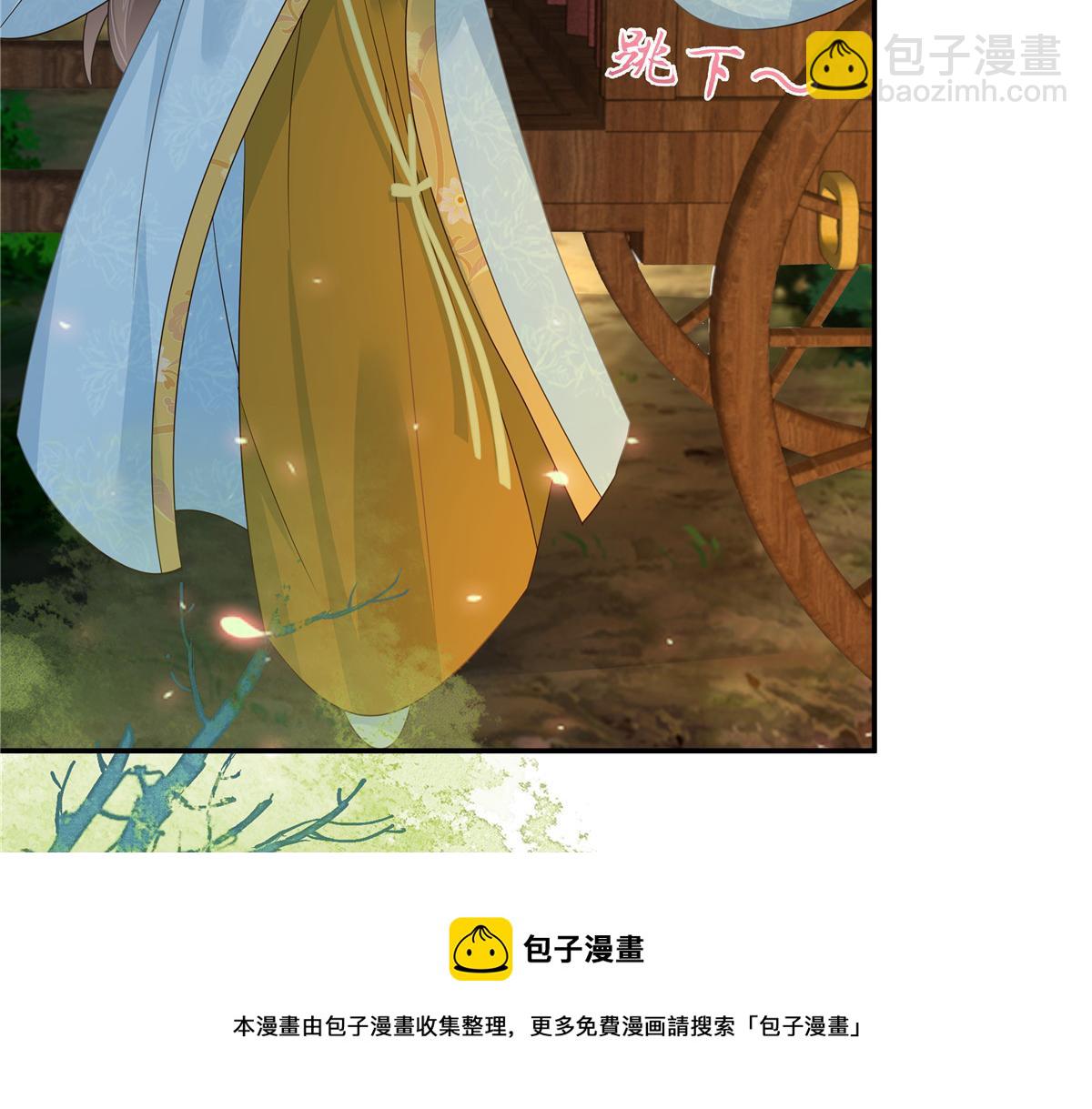 第245话 打野味(1/2)-第248话