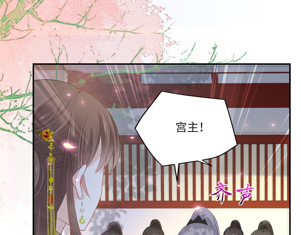 第245话 打野味(1/2)-第248话