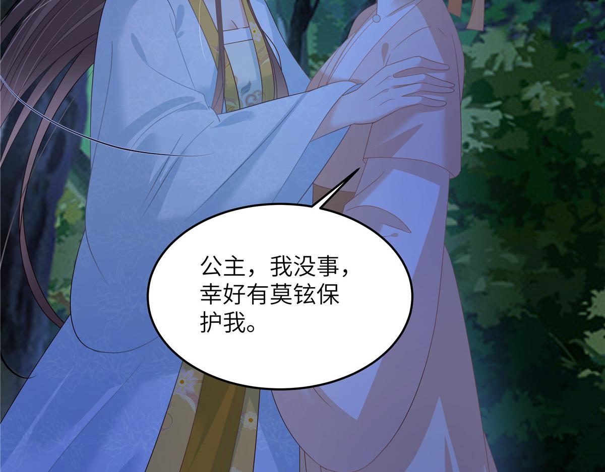 第247话 痛失夕儿(1/2)-第250话